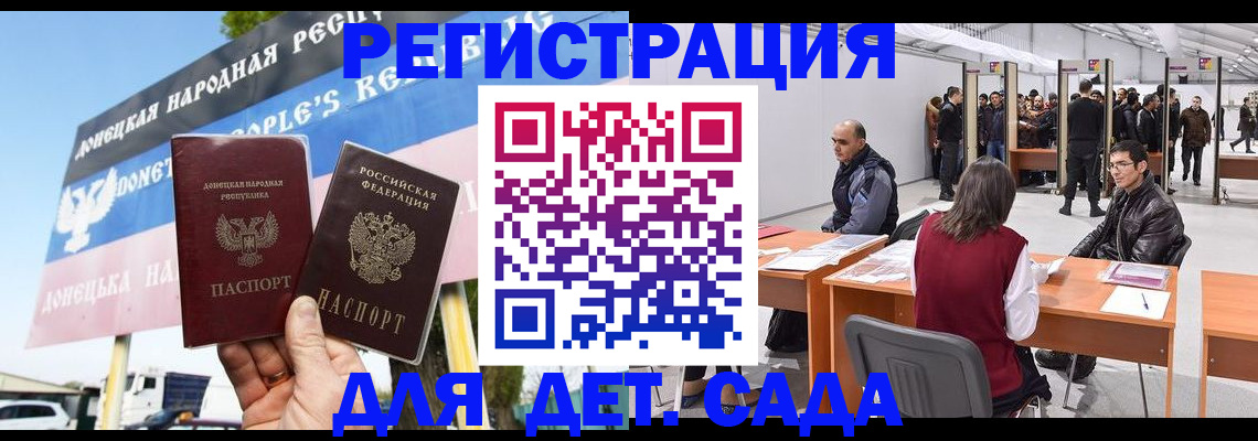 временная регистрация недорого в Кинеле